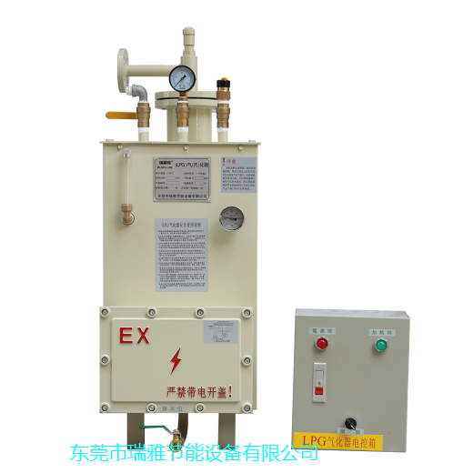 50KG防爆汽化器