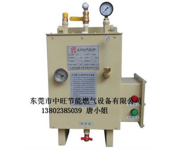 水浴式汽化器